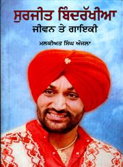 Surjit Bindrakhia,9350177595,9789350177594