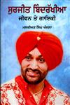 Surjit Bindrakhia,9350177595,9789350177594