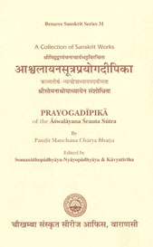 भट्टभञ्जनाचार्यविरचिता आश्वलायनसूत्रप्रयोगदीपिका = Prayogadipika of the Aswalayana Srauta Sutra 2nd Edition,8170802938,9788170802938