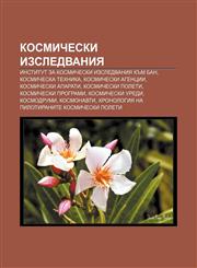 Kosmicheski izsledvaniya Institut za kosmicheski izsledvaniya kŭm BAN, Kosmicheska tekhnika, Kosmicheski agentsii, Kosmicheski aparati,1233969498,9781233969494