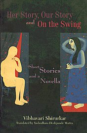 Her Story, Our Story and On the Swing Short Stories and a Novella 1st Published,8185604940,9788185604947