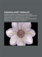 Kreikkalaiset henkilöt Kreikan kuninkaat, Kreikkalaiset arkkitehdit, Kreikkalaiset elokuvakäsikirjoittajat, Kreikkalaiset elokuvaohjaajat,1231913835,9781231913833