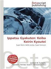 Ippatsu Gyakuten Keiba Keirin Kyoutei,6134444855,9786134444859