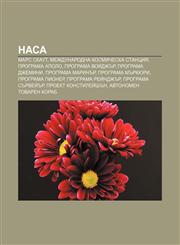 NASA Mars Skaut, Mezhdunarodna kosmicheska stantsiya, Programa Apolo, Programa Voyadzhŭr, Programa Dzhemini, Programa Marinŭr,1233983954,9781233983957