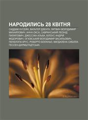 Narodylysʹ 28 kvitnya Saddam Khusey̆n, Valʹter Dzenha, Lytvyn Volodymyr Mykhay̆lovych, Anna Oksa, Savransʹkyy̆ Leonid Pylypovych,1233812157,9781233812158