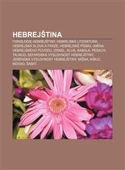 Hebrejština Fonologie hebrejštiny, Hebrejská literatura, Hebrejská slova a fráze, Hebrejské písmo, Jména hebrejského původu, Izrael, Alija,1233321870,9781233321872