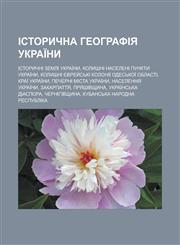 Istorychna Heohrafiya Ukrai NY Istorychni Zemli Ukrai NY, Kolyshni Naseleni Punkty Ukrai NY, Kolyshni Yevrey S KI Kolonii Odes Koi Oblasti, Krai Ukra,123355168X,9781233551682