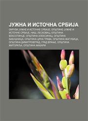 Južna i istočna SrbiJa Okruzi Južne i istočne SrbiJe, Opštine Južne i istočne SrbiJe, Niš, Leskovac, Opština Vlasotince, Opština Aleksinac,1234015668,9781234015664