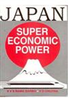 Japan Super Economic Power,8121206006,9788121206006