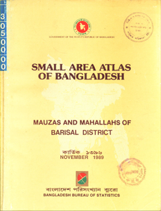 Small Area Atlas of Bangladesh : Mauzas and Mahallahs of Barisal District - November, 1989