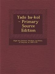 Yado Ba-Kol - Primary Source Edition,1289602026,9781289602024