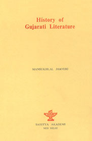 History of Gujarati Literature 1st Published