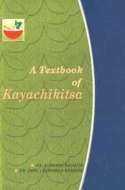 Paper 3 : Section K and Kh & Paper 4 : Section Kh Part 3 1st Edition,8170842655,9788170842655