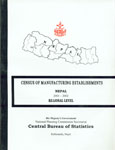 Census of Manufacturing Establishments, Nepal 2001-2002 : Regional Level