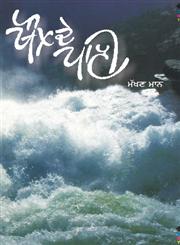 Khaulde Paani,8178830124,9788178830124
