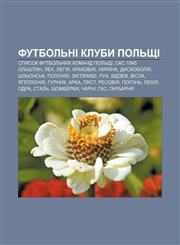 Futbolʹni kluby Polʹshchi Spysok futbolʹnykh komand Polʹshchi, OKS 1945 Olʹshtyn, Lekh, Lehiya, Krakoviya, Ukraïna, Dyskoboliya, Shlʹonsʹk,1233842099,9781233842094