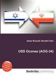 USS Oconee (Aog-34),5511733776,9785511733777