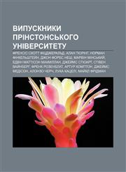 Vypusknyky Prinstonsʹkoho universytetu Frensis Skott Fitsdzheralʹd, Alan Tyurinh, Norman Finkelʹshtey̆n, Dzhon Forbs Nesh, Marvin Minsʹkyy̆,1233795694,9781233795697