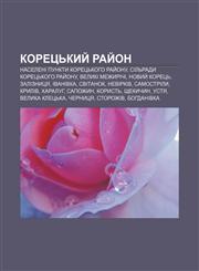Koretsʹkyy̆ ray̆on Naseleni punkty Koretsʹkoho ray̆onu, Silʹrady Koretsʹkoho ray̆onu, Velyki Mezhyrichi, Novyy̆ Koretsʹ, Zaliznytsya, Ivanivka,1233804073,9781233804078