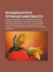 Munitsypalitety provintsiï Kampobasso Spysok munitsypalitetiv provintsiï Kampobasso, Termoli, Kampomaryno, San-Martino-in-Pensilis,1233846779,9781233846771