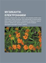 Muzykanty-elektronnyky Magnet, Remiksery, ATB, Tiësto, Zhan-Mishelʹ Zharr, High Contrast, Klaus Shulʹtse, Pol Okenfold, Luchano Berio, Mobi,1233807986,9781233807987