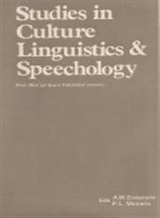 Studies in Culture, Linguistics and Speechology