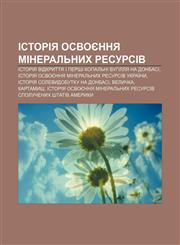 Istoriya osvoyennya mineralʹnykh resursiv Istoriya vidkryttya i pershi kopalʹni vuhillya na Donbasi,1233791486,9781233791484