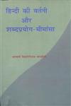 ग़ज़ल 2000 धूप जनुअरी की फूल दिसंबर के,8181436571,9788181436573