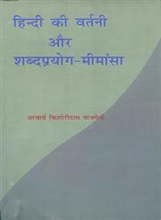 ग़ज़ल 2000 धूप जनुअरी की फूल दिसंबर के,8181436571,9788181436573