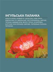 Inhulʹsʹka palanka Zolota Balka, Kryvyy̆ Rih, Beryslav, Nova Praha, Kam'yansʹka Sich, Mykilʹsʹke, Respublikanetsʹ, Shyroke, Tyahynka,1233848887,9781233848881
