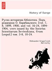 Руска исторична бібліотека. Подъ редакцією О. Барвѣньского. [vol. 7, 8, 1899, 1900, and vol. 16-24, 1894-1904, were issued by the Societas Scientiarum Ševčenkiana, from Leopol.] том. 3-8, 10-24.,1249019508,9781249019503