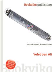 Yefet Ben Ali,5511873187,9785511873183