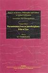 Purvamimamsa from an Interdisciplinary Point of View History of Science, Philosophy and Culture in Indian Civilization Vol. 2, Part 6 1st Published,8187586257,9788187586258