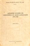 Japanese Studies on Linguistics of Asian Languages 1973-1983,4896563263,9784896563269