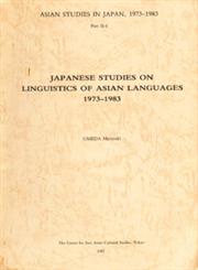 Japanese Studies on Linguistics of Asian Languages 1973-1983,4896563263,9784896563269