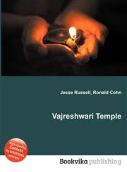 Vajreshwari Temple,5511315311,9785511315317