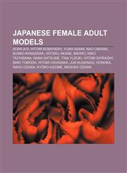 Japanese female adult models Sora Aoi, Hitomi Kobayashi, Yuma Asami, Nao Oikawa, Bunko Kanazawa, Hotaru Akane, Mihiro, Riko Tachibana,1155921151,9781155921150
