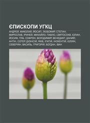 Yepyskopy UHKTS Andrey̆, Mykolay̆, Y̆osyp, Lyubomyr, Stepan, Myroslav, Iryney̆, Mykhay̆lo, Pavlo, Svyatoslav, Yulian, Y̆osyf, Hlib, Sofron,1233851098,9781233851096