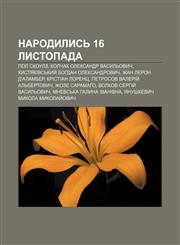Narodylysʹ 16 lystopada Pol Skoulz, Kolchak Oleksandr Vasylʹovych, Kystyakivsʹkyy̆ Bohdan Oleksandrovych, Zhan Leron d'Alamber,123381057X,9781233810574