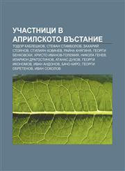 Uchastnitsi v Aprilskoto vŭstanie Todor Kableshkov, Stefan Stambolov, Zakhariĭ Stoyanov, Stiliyan Kovachev, Raĭna Knyaginya,1233986309,9781233986309