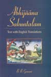 Abhijnana Sakuntalam Text with English Translation