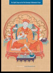 The Eighth Situpa on the Third Karmapa's Mahamudra Prayer,1559392134,9781559392136