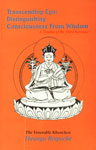 Transcending Ego Distinguishing Consciousness from Wisdom (Tib. Namshe Yeshe Gepa) of Rangjung Dorje, the Third Karmapa 1st Indian Edition,817030704X,9788170307044