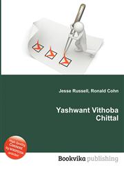Yashwant Vithoba Chittal,5512507184,9785512507186