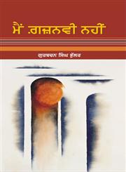 Main Gaznavi Nahin,8171421628,9788171421626