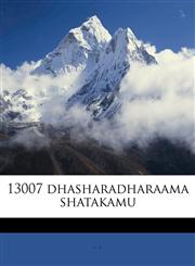 13007 dhasharadharaama shatakamu,1175326704,9781175326706
