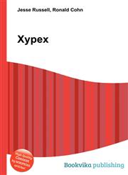 Xypex,5511945064,9785511945064