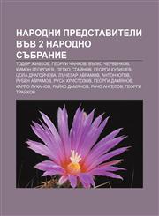 Narodni predstaviteli vŭv 2 Narodno sŭbranie Todor Zhivkov, Georgi Chankov, Vŭlko Chervenkov, Kimon Georgiev, Petko Staĭnov, Georgi Kulishev,123399123X,9781233991235