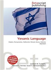 Yevanic Language,3639964527,9783639964523