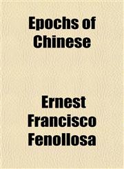 Epochs of Chinese,1152653598,9781152653597